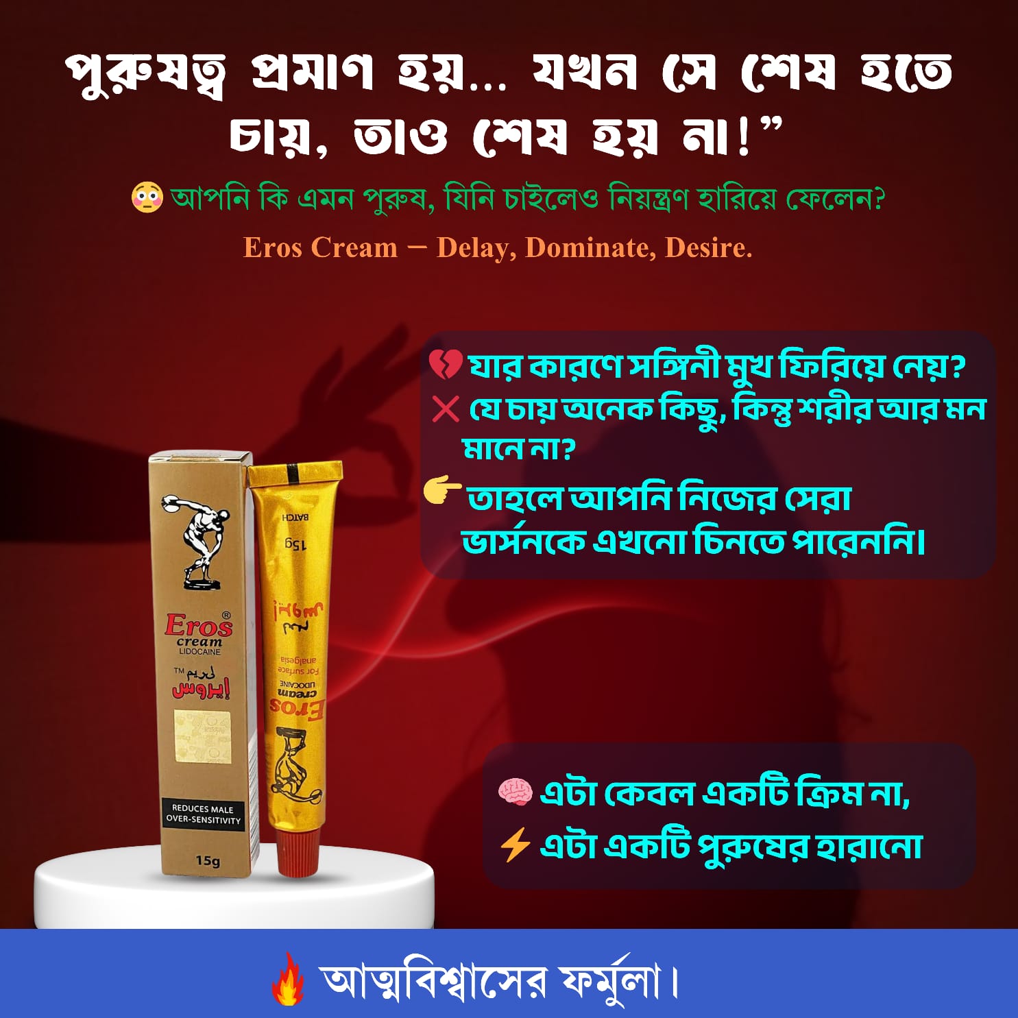 WhatsApp Image 2025-07-24 at 1.59.43 PM