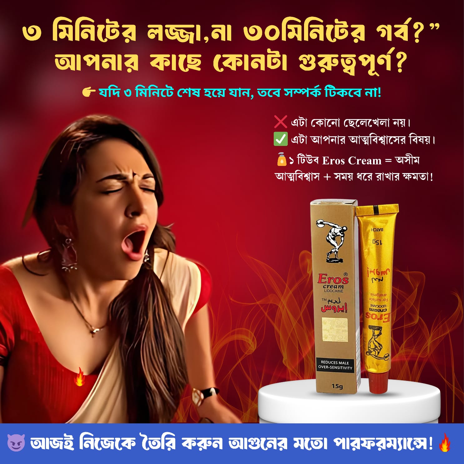 WhatsApp Image 2025-07-24 at 12.06.42 PM