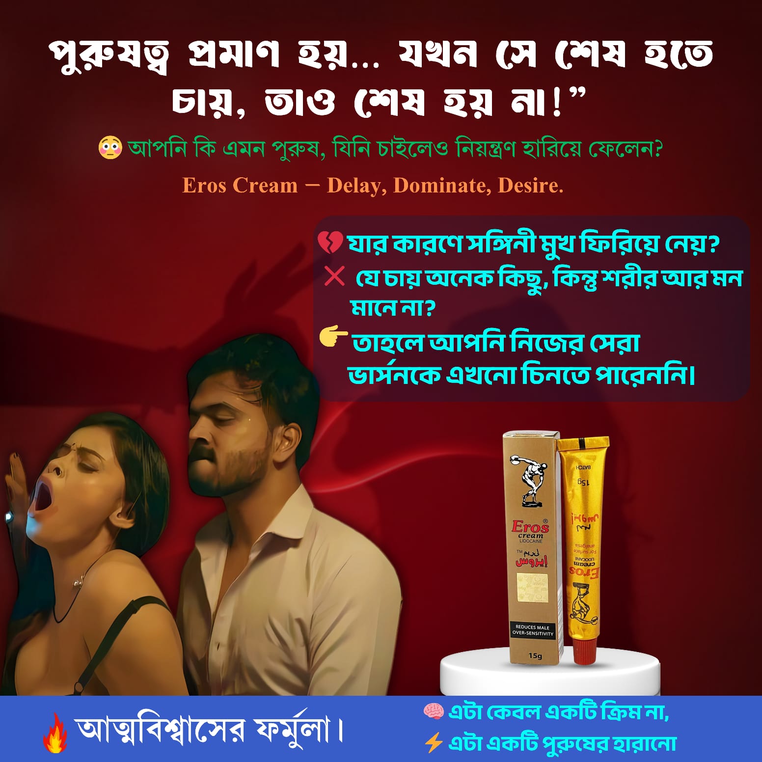 WhatsApp Image 2025-07-24 at 3.06.14 PM