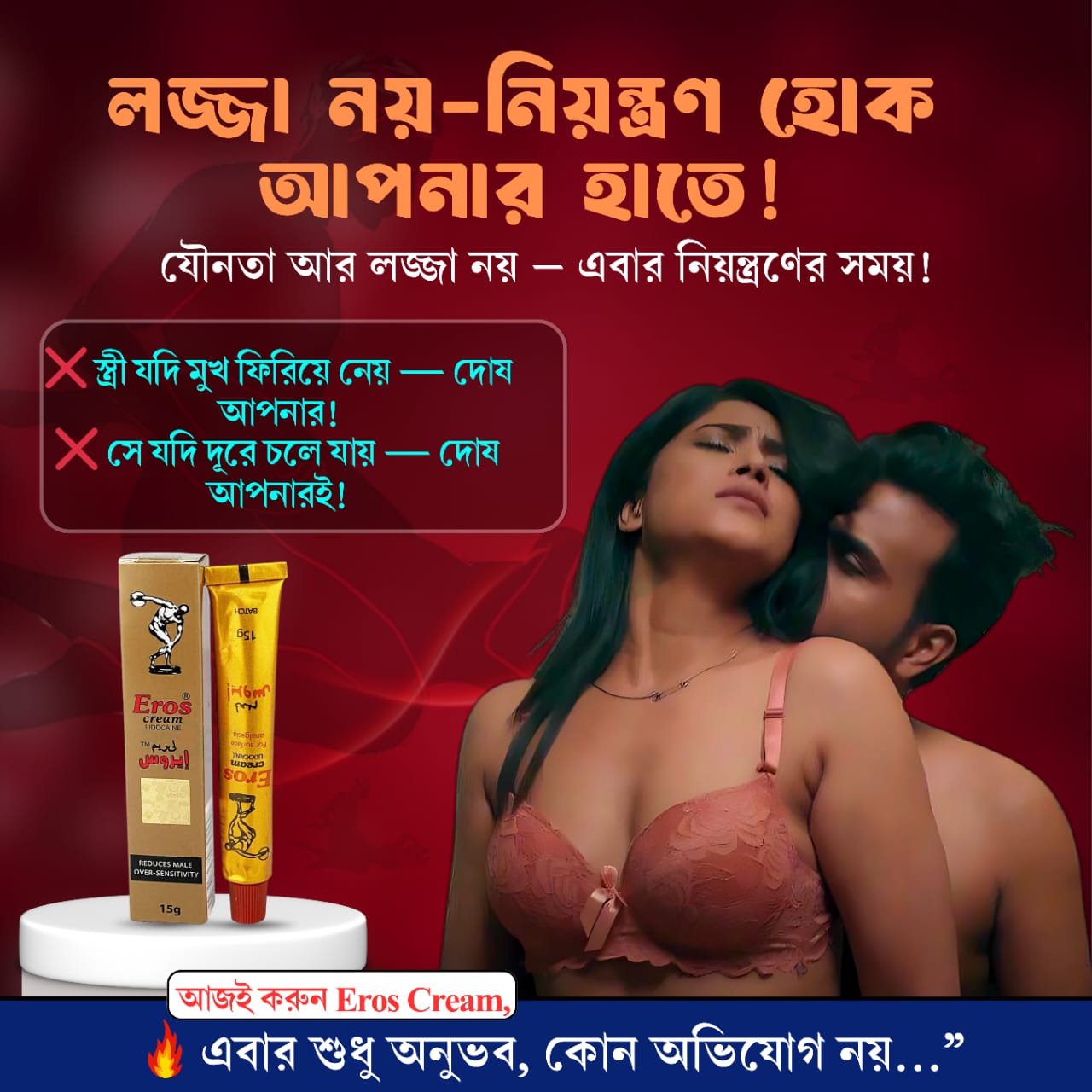 WhatsApp Image 2025-07-24 at 4.33.28 PM